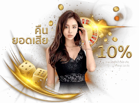 เว็บ ตรง แท้ 100 จาก สิงคโปร์