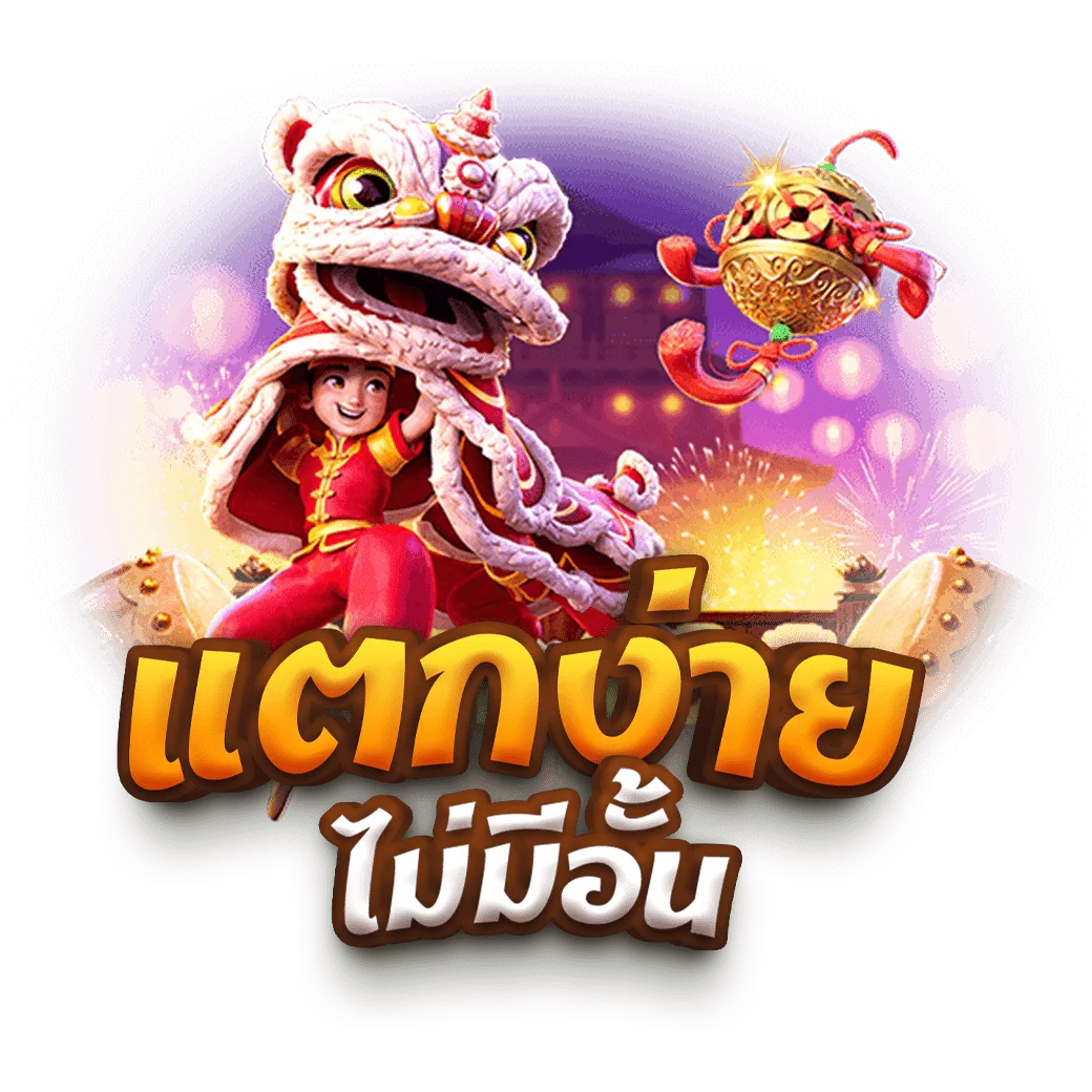 เว็บ ตรง แท้ 100 จาก สิงคโปร์