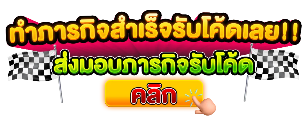 เว็บ ตรง แท้ 100 จาก สิงคโปร์